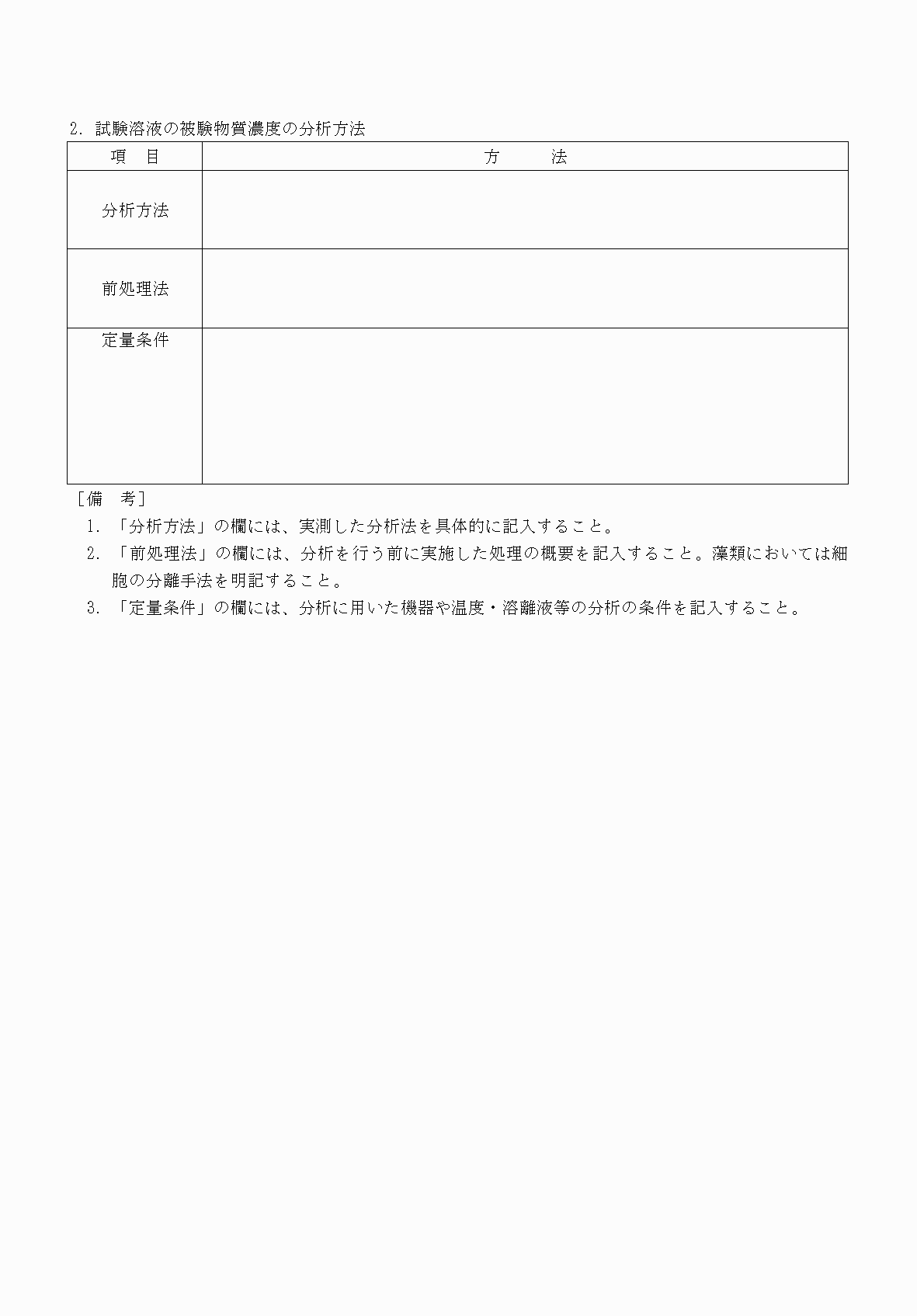 2FH00000068794-2.png