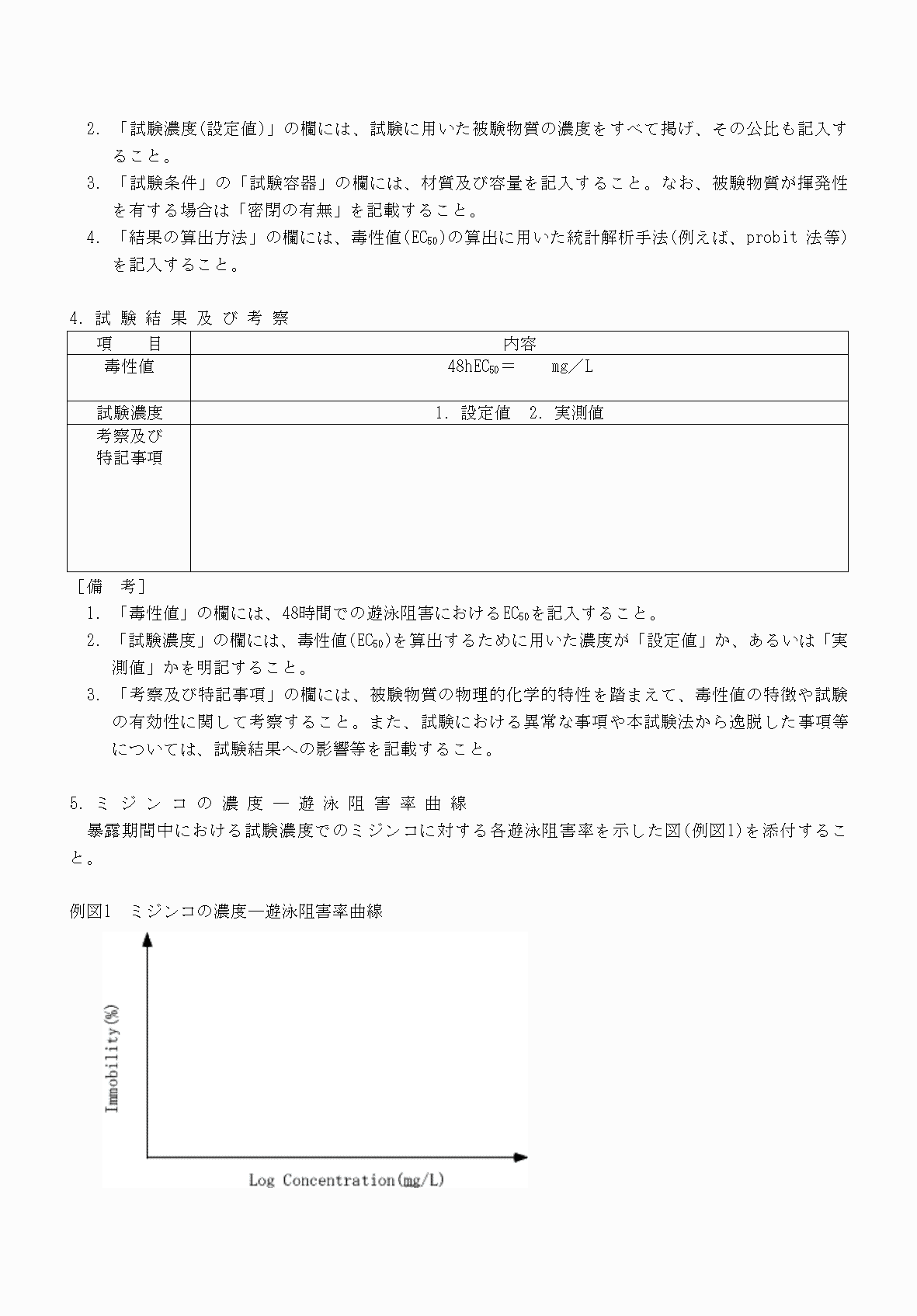 2FH00000068794-4.png