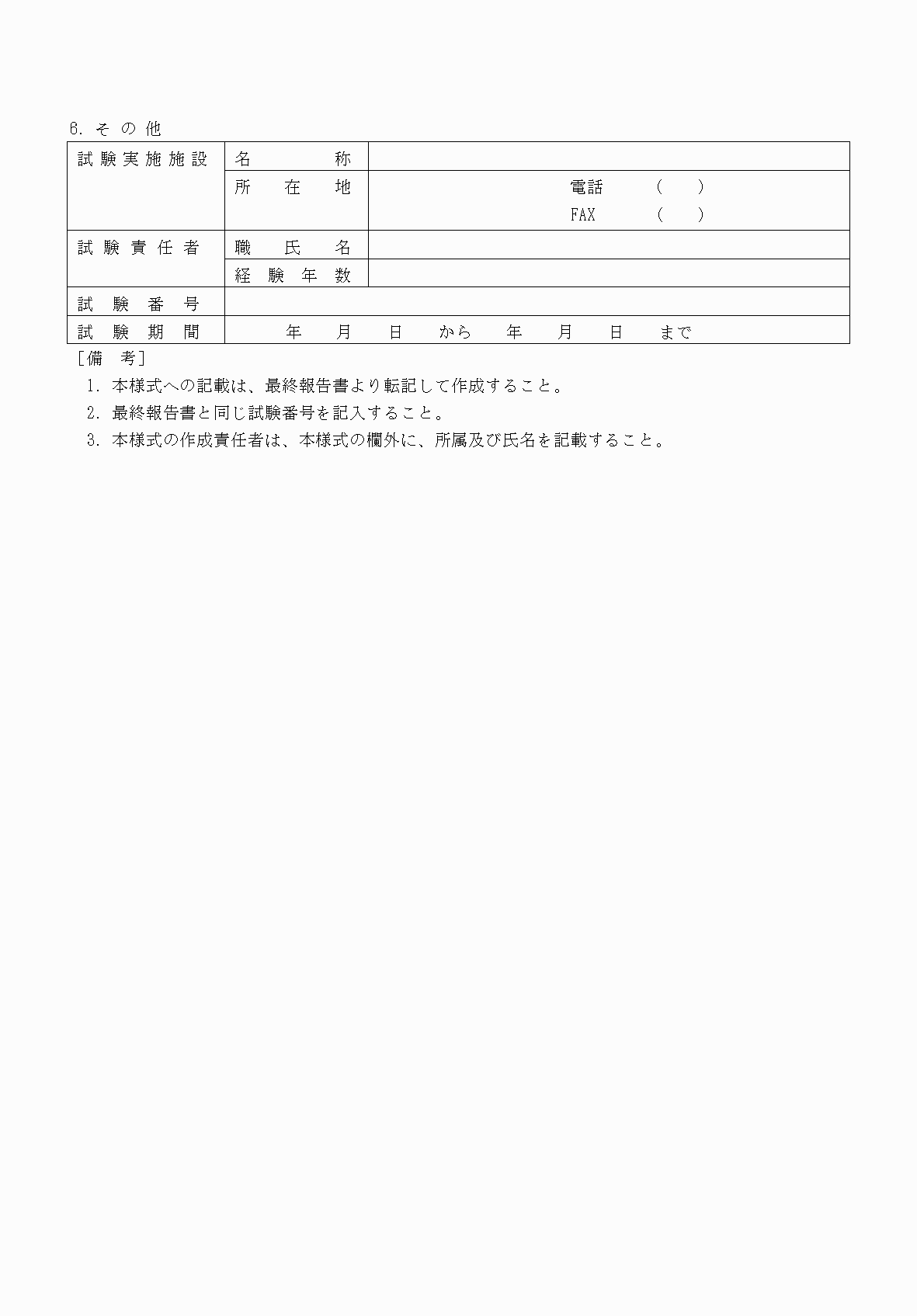 2FH00000068794-5.png