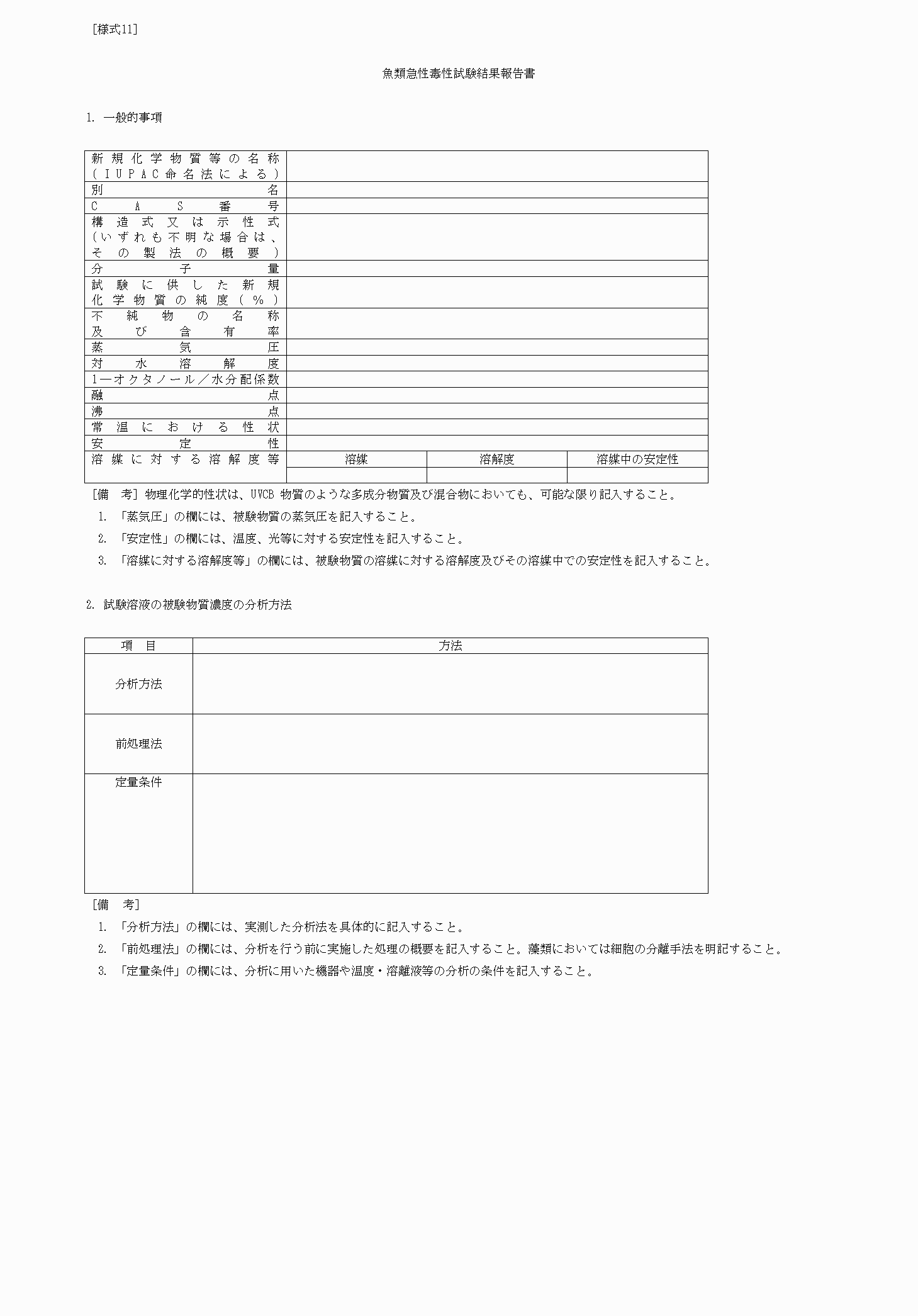 2FH00000068795-1.png