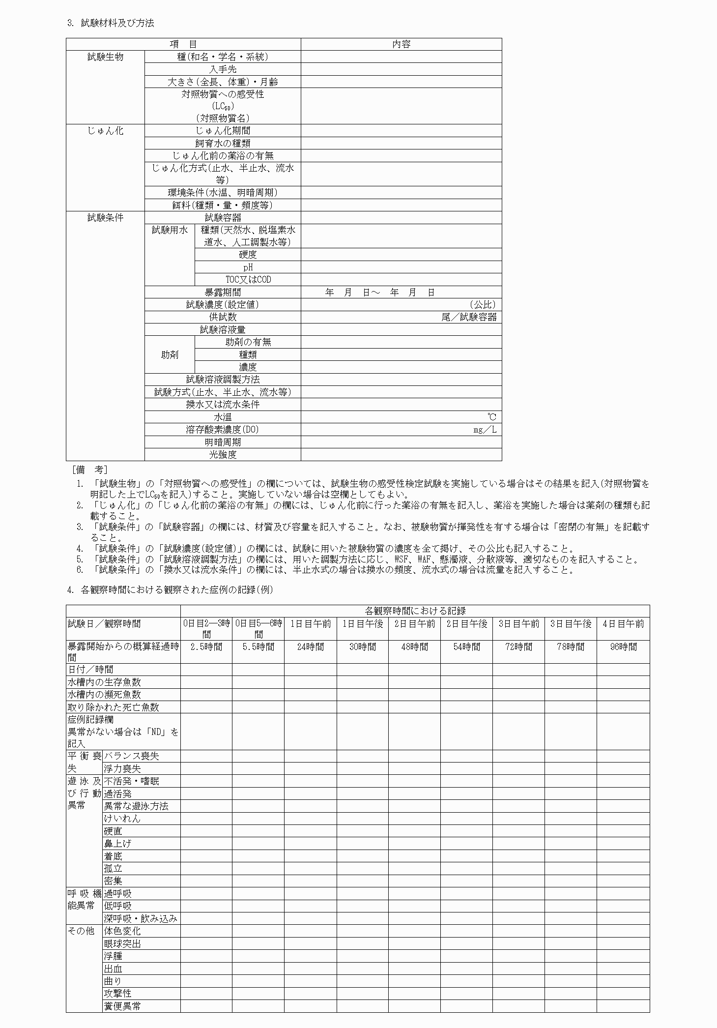 2FH00000068795-2.png