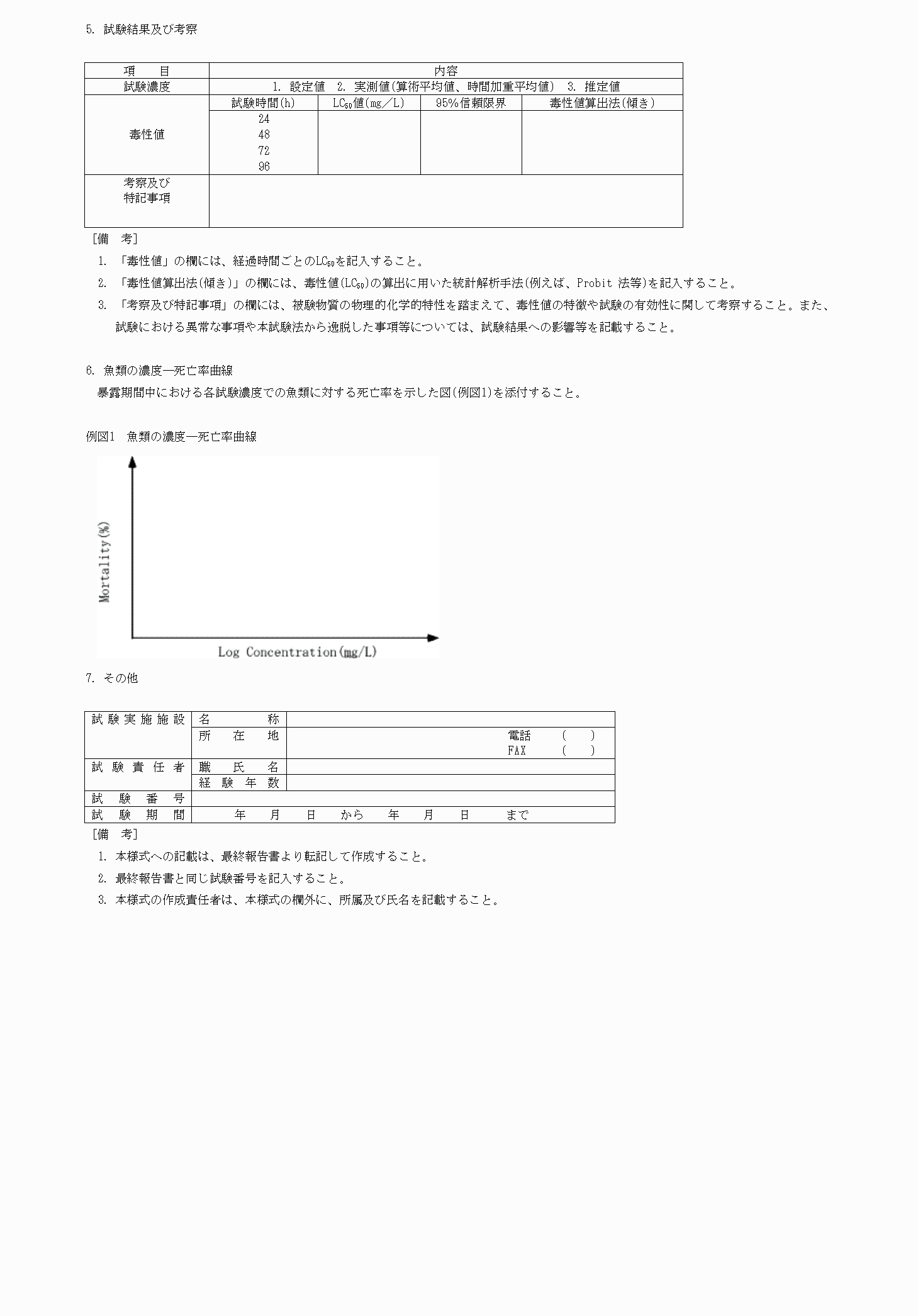 2FH00000068795-3.png