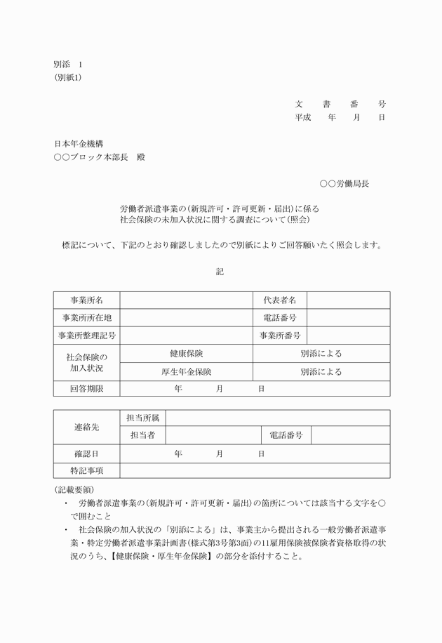 3FH00000012872-1.png