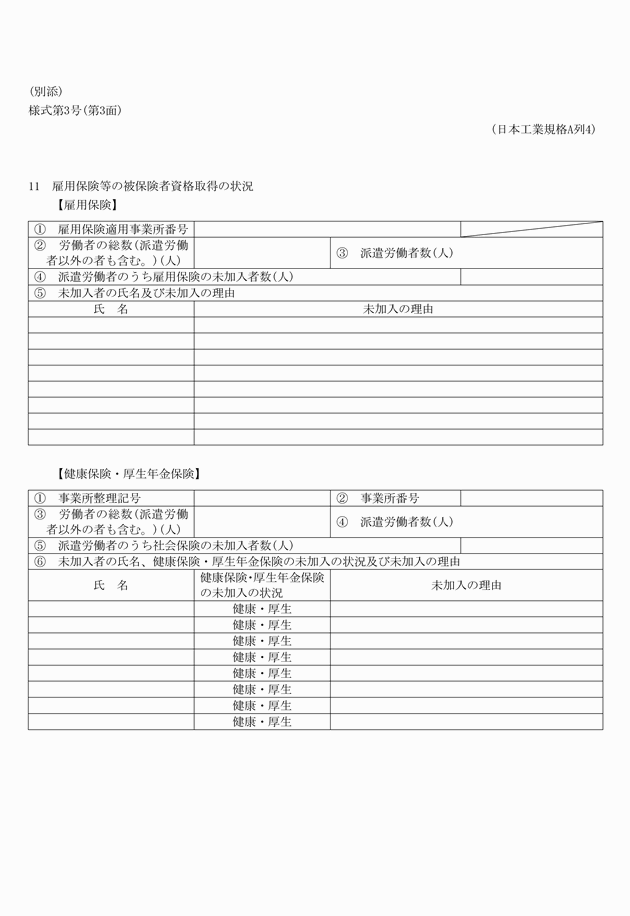 3FH00000012872-2.png