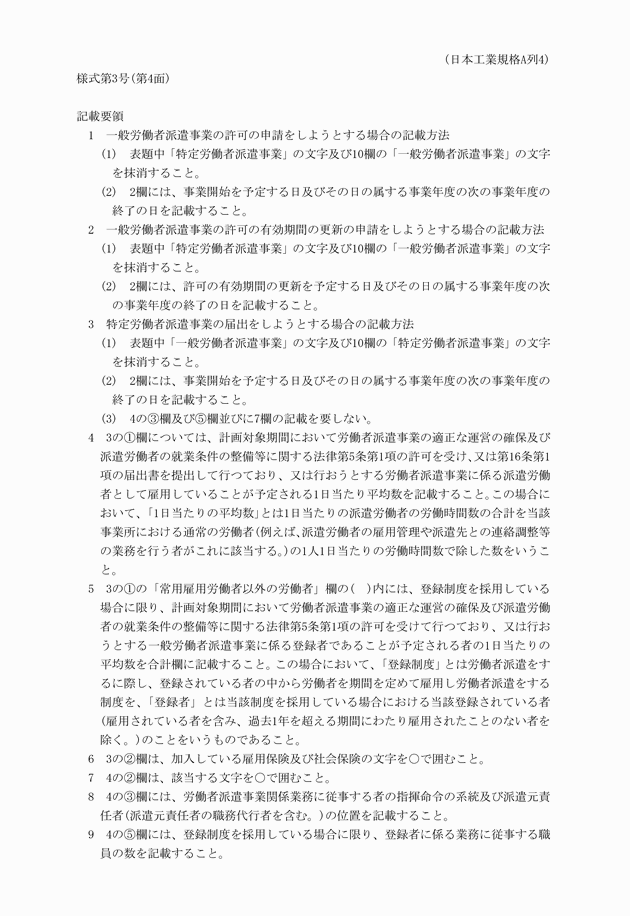 3FH00000012872-3.png