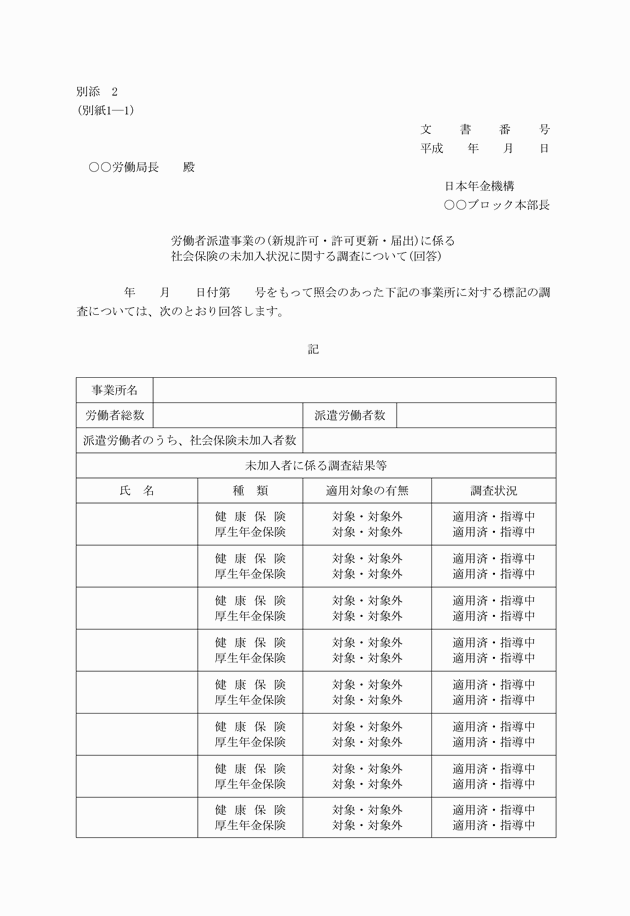 3FH00000012873-1.png
