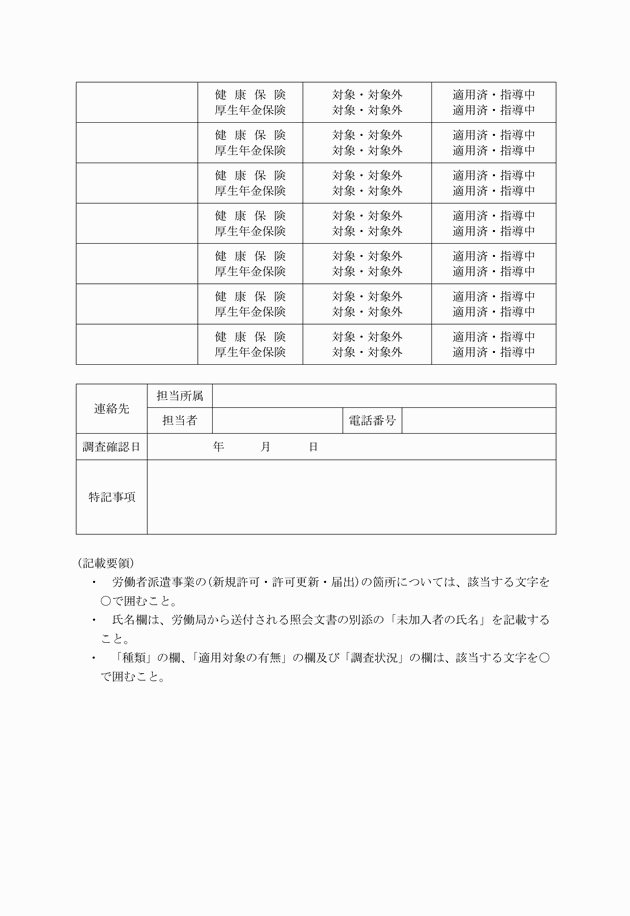 3FH00000012873-2.png