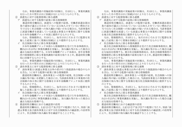 3FH00000012874-3.png