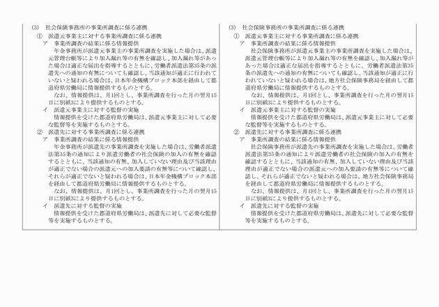 3FH00000012874-4.png