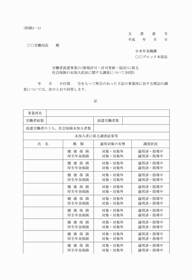 3FH00000012876-1.png