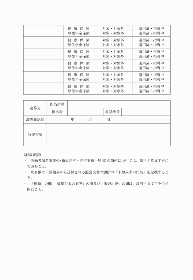 3FH00000012876-2.png