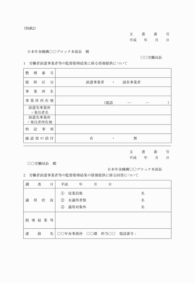 3FH00000012877.png