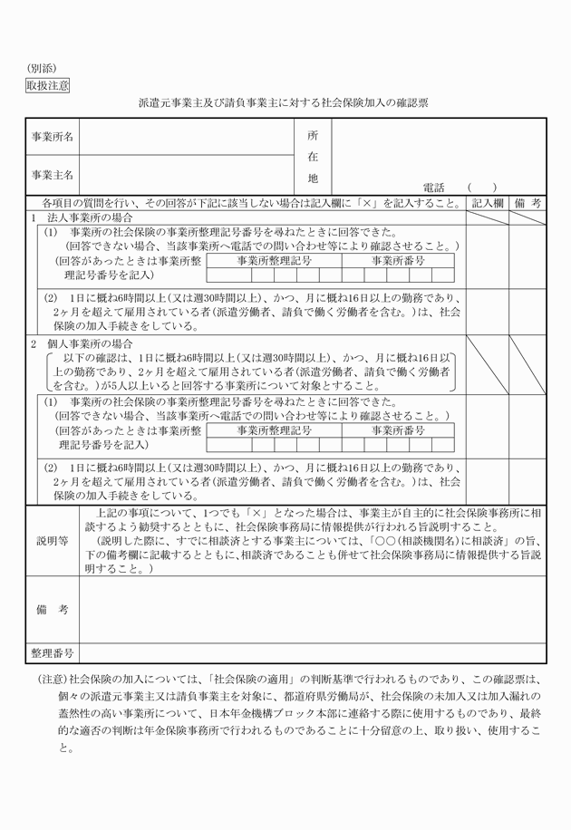 3FH00000012879.png