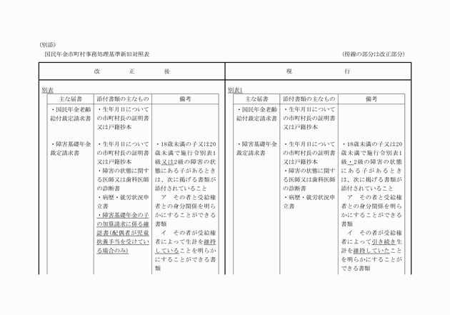 3FH00000012887-1.png