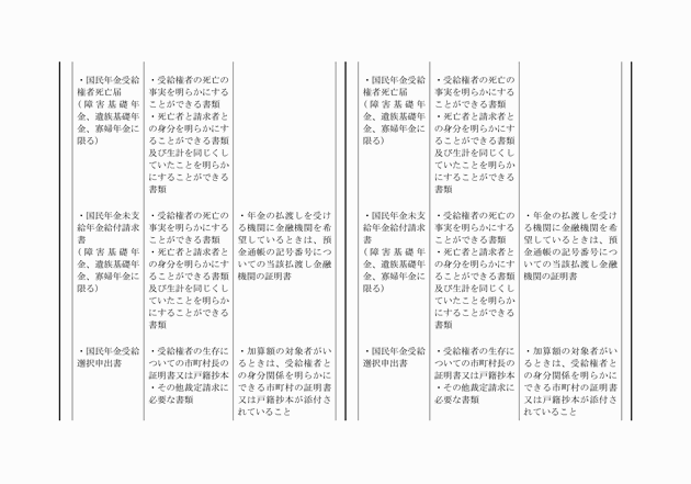 3FH00000012887-4.png