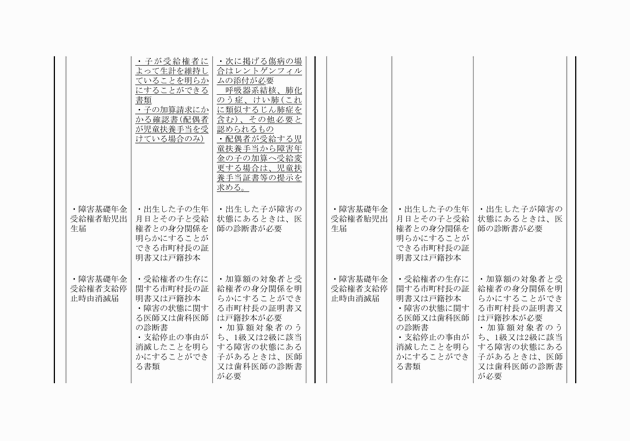 3FH00000012887-6.png