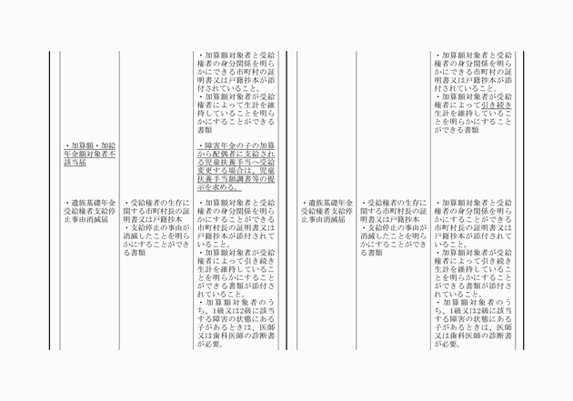 3FH00000012887-8.png
