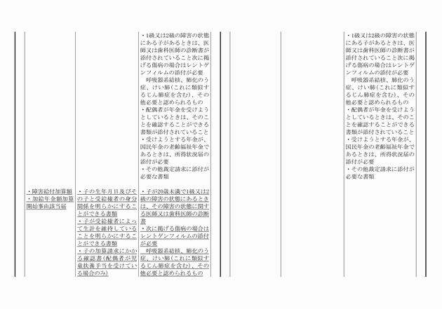 3FH00000012892-4.png