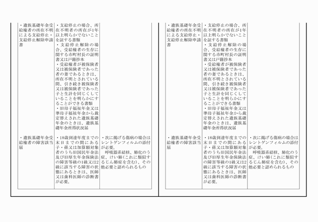 3FH00000012892-8.png