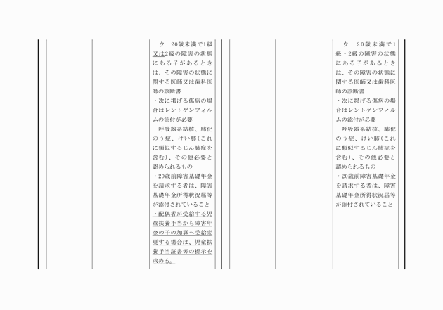 3FH00000012893-2.png