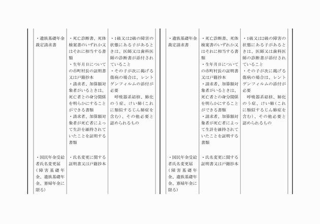 3FH00000012893-3.png