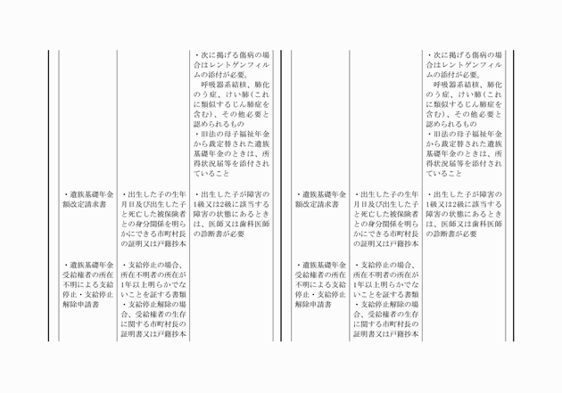 3FH00000012893-9.png