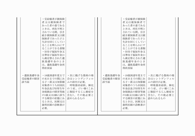 3FH00000012893-10.png