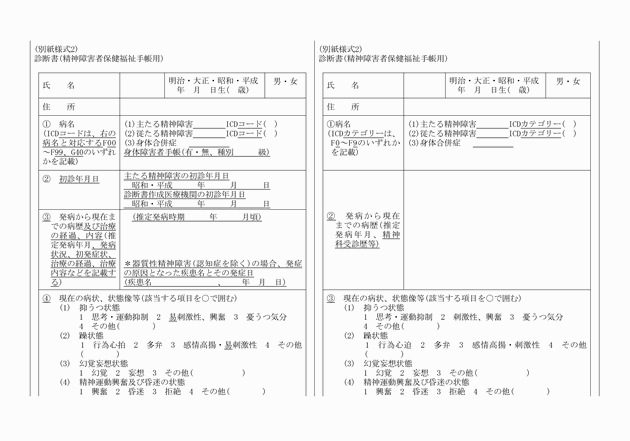 3FH00000012944-2.png