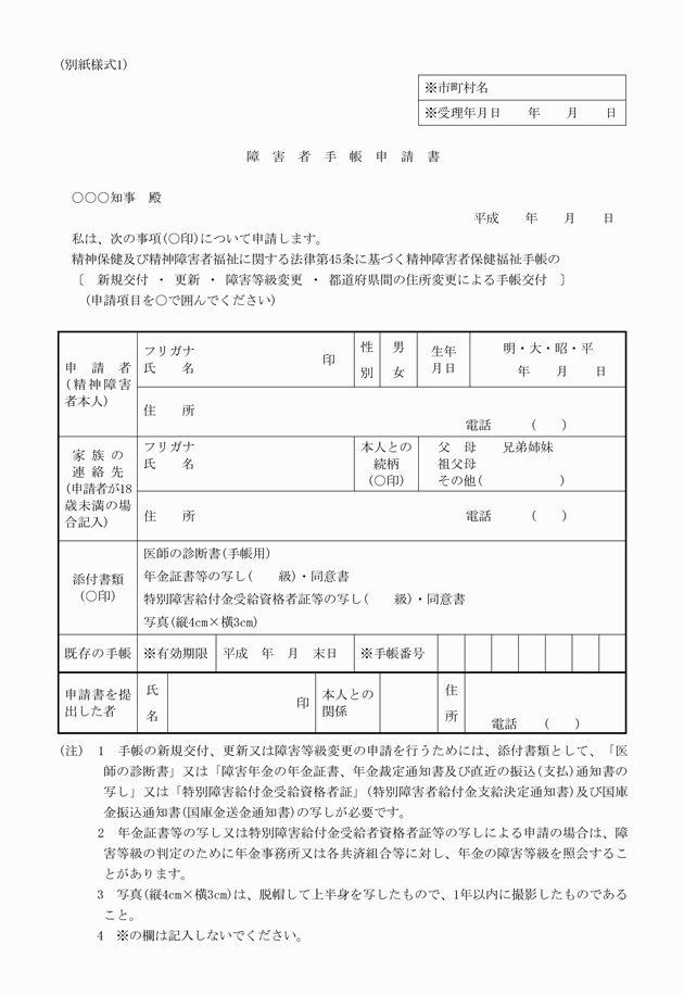 3FH00000012945.png