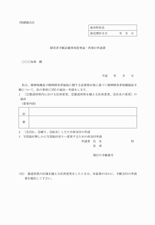 3FH00000012948.png