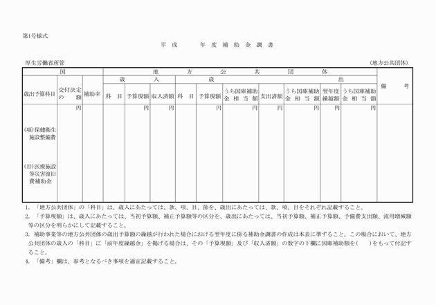 3FH00000013037.png