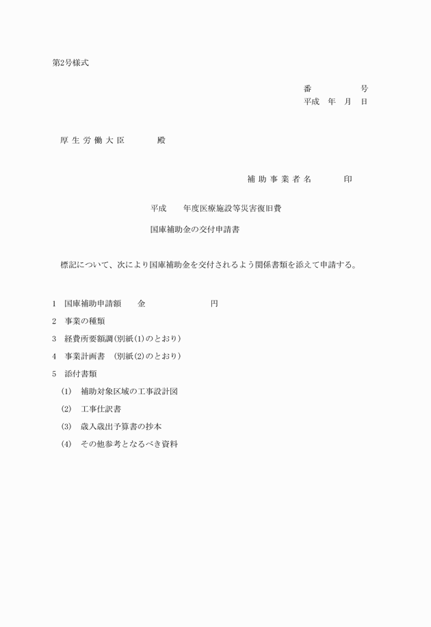 3FH00000013038-1.png