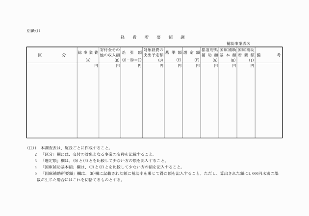 3FH00000013038-3.png