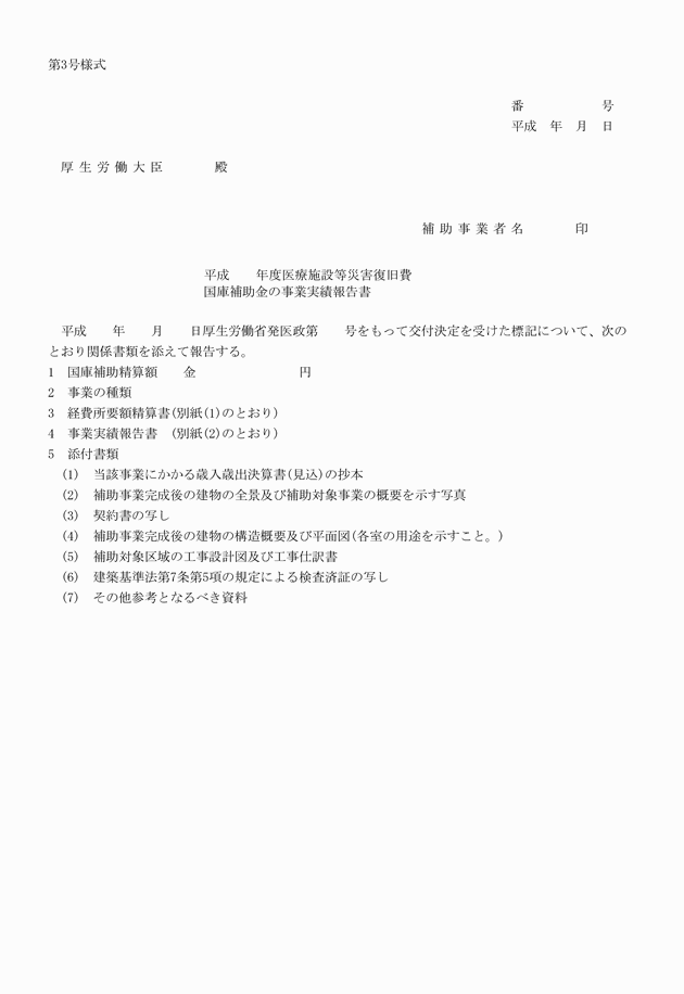 3FH00000013039-1.png