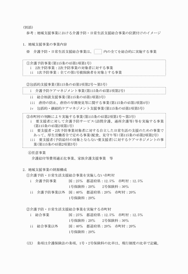 3FH00000013106.png