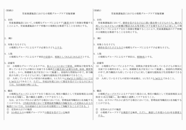 3FH00000013151-2.png