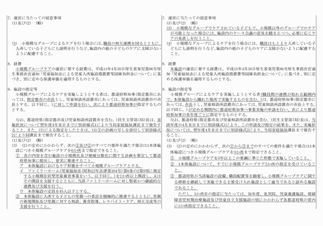 3FH00000013151-3.png