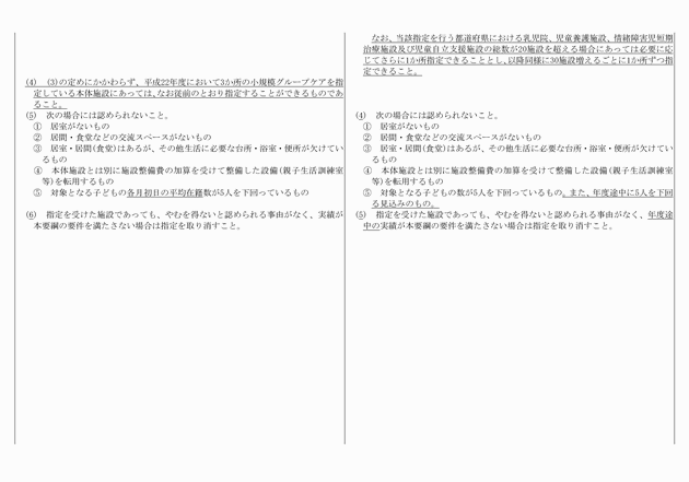3FH00000013151-4.png