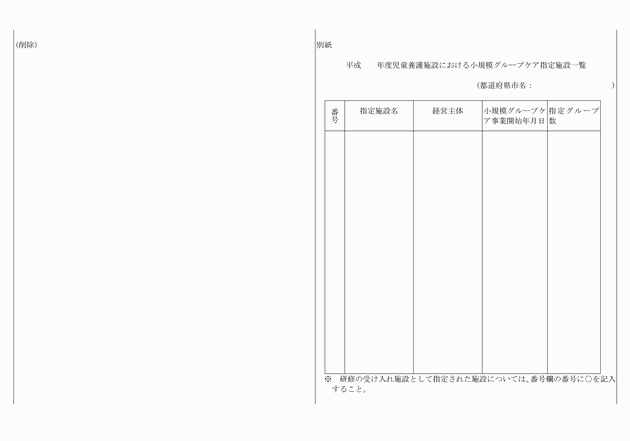 3FH00000013151-6.png