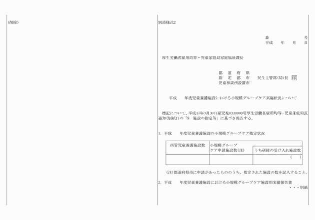 3FH00000013151-7.png