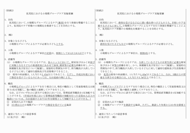 3FH00000013151-9.png