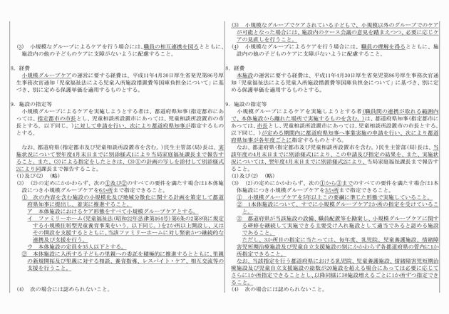 3FH00000013151-10.png