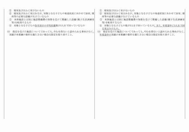3FH00000013151-11.png