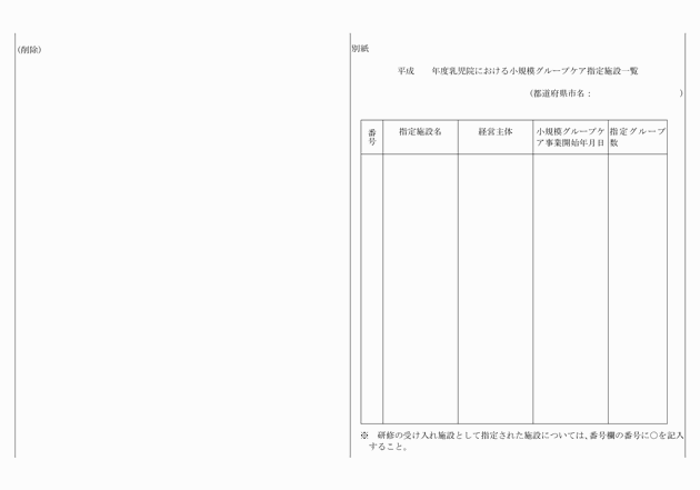 3FH00000013151-13.png
