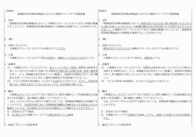 3FH00000013151-16.png