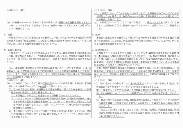 3FH00000013151-17.png