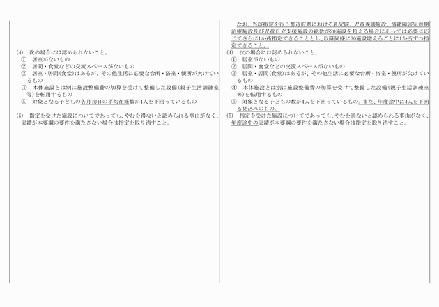 3FH00000013151-18.png