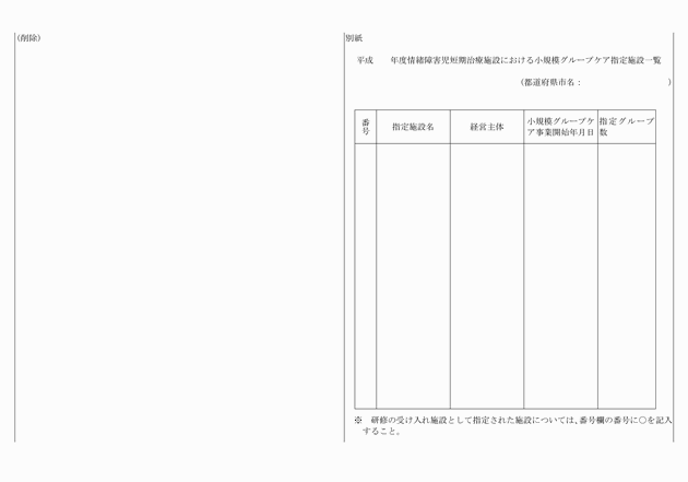 3FH00000013151-20.png