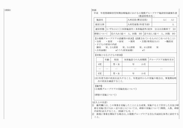 3FH00000013151-22.png