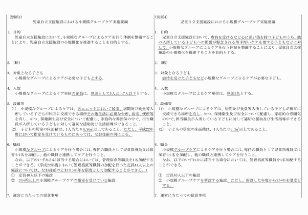 3FH00000013151-23.png